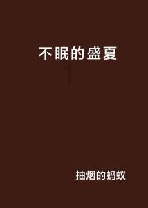 创作猫